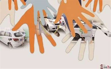 共享汽車競(jìng)爭(zhēng)大戰(zhàn)中贏家所必須具備的三大特征